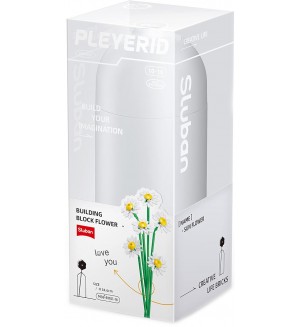 Конструктор Sluban Pleyerid - Маргаритки, 221 части Конструктор Sluban Pleyerid - Маргаритки, 221 части