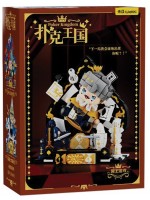 Конструктор Wekki - Играта на краля, 434 части Конструктор Wekki - Играта на краля, 434 части