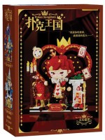 Конструктор Wekki - Кралско пиршество, 463 части