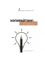 Копирайтинг: Съобщения до медиите