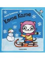 Коте Кате: Зима Коте Кате: Зима