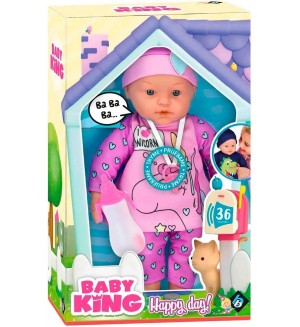Кукла-бебе Loko Toys - Baby King, с биберон и 36 звука, момиче, 37 cm