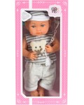 Кукла Moni Toys - Със сиви дрешки, биберон и шише, 36 cm 