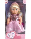 Kукла Yala Baby Bella - С рокля с пайети, 25 cm 