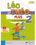 Léo et Théo Plus 2 Livre de l'élève / Френски език - ниво A1: Учебник