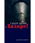 Лазаре!