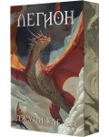 Легион (Нокът 4)