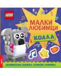 Lego: Малки любимци – Коала