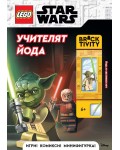 Lego: Star Wars – Учителят Йода