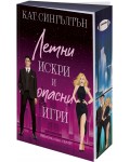 Летни искри и опасни игри (Милиардери с черни вратовръзки 3)