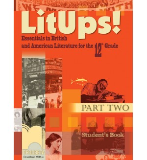 LitUps! (Part Two). Essentials in British and American Literature for the 12. Grade. Student’s Book (Книга за ученика)