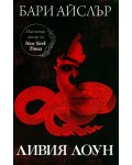 Ливия Лоун