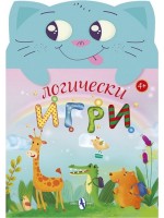 Логически игри