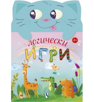 Логически игри