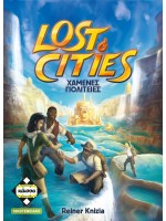Επιτραπέζιο παιχνίδι Lost Cities - Χαμένες Πολιτείες