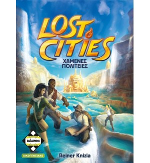 Επιτραπέζιο παιχνίδι Lost Cities - Χαμένες Πολιτείες