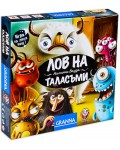 Настолна игра Лов на таласъми