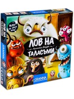 Настолна игра Лов на таласъми