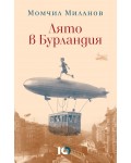 Лято в Бурландия (Второ издание)