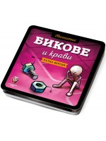 Магнитна класическа игра за път - Бикове и крави