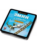 Магнитна класическа игра за път - Змии и стълби
