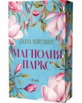 Магнолия Паркс