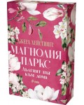Магнолия Паркс 3: Дългият път към дома