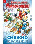 Макрокомикс: Истории от Дъкбург. Снежно бедствие - брой 7 / 2026