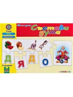 Макси пъзел: Състави дума - червен