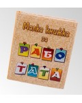 Малка книжка  за работата