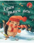Малкото таралежче: Един зимен ден