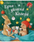 Малкото таралежче: Eдна уютна Коледа