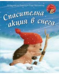 Малкото таралежче: Спасителна акция в снега