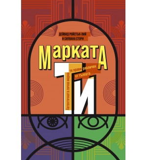 Марката ТИ