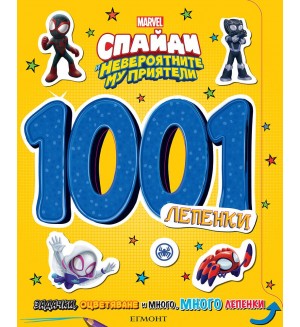 Marvel 1001 лепенки: Спайди