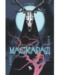 Маскарад