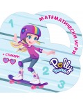 Математически игри с Поли Покет