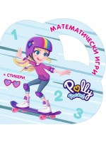 Математически игри с Поли Покет