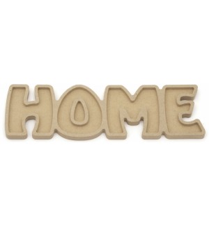 MDF надпис за декорация Ем Арт - Home, 235 x 70 x 10 mm