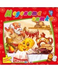 Медената питка (книжка с пъзели) - Ново издание