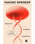 Медузите стареят наобратно