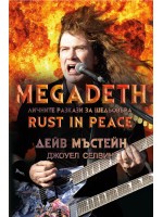 Megadeth: Личните разкази за шедьовъра „Rust in peace“