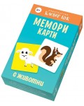 Мемори карти с животни