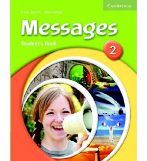 Messages 2: Английски език - ниво А2