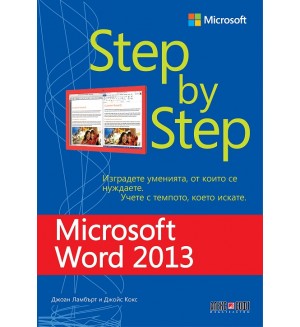 Microsoft Word 2013: Step by Step