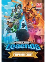 Minecraft Legends: Ръководство на героя за спасяване на Горния свят