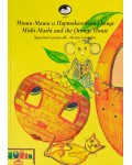 Миши Маши и портокаловата къща / Mishi - Mashi and the Orange house