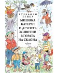 Мишока Катерач и другите животни в Гората на склона