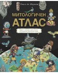 Митологичен атлас