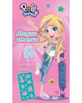 Модно ателие (Polly Pocket)